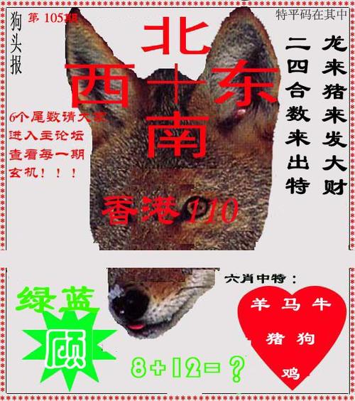 118图库彩图正版截图3