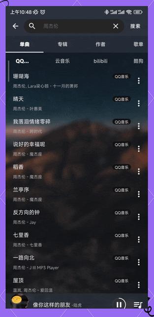 哪个音乐软件音质好