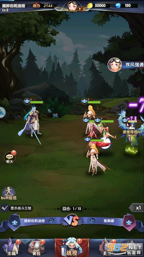 夸父逐日代表什么生肖