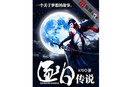 夸父逐日代表什么生肖截图2
