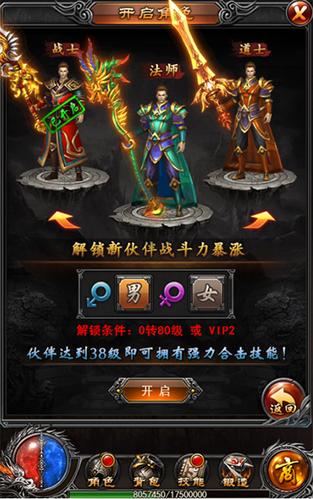 夸父逐日代表什么生肖截图3