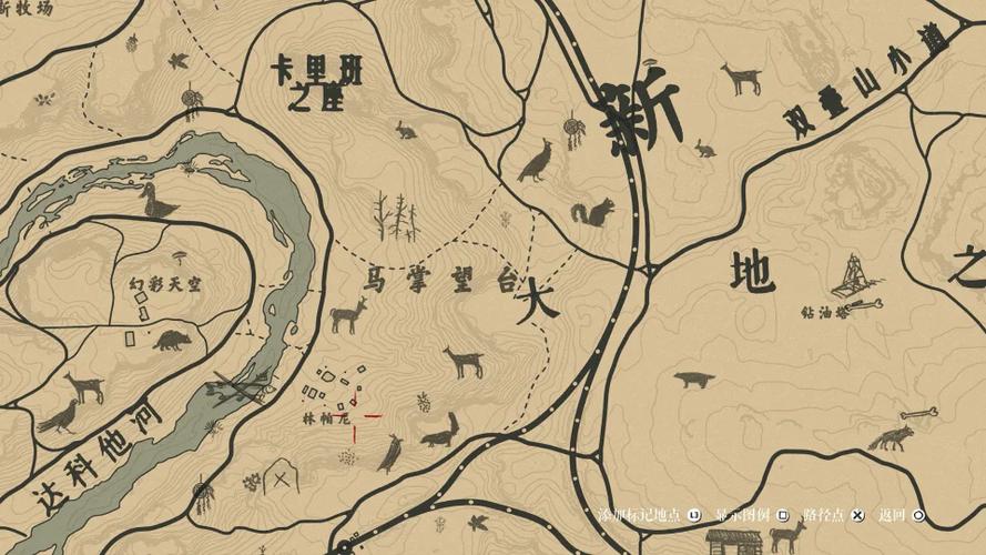 荒野大镖客2通关后回到营地