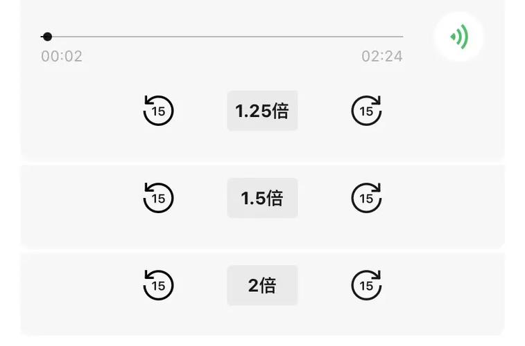 B站视频怎么调倍速 B站视频怎么调倍速