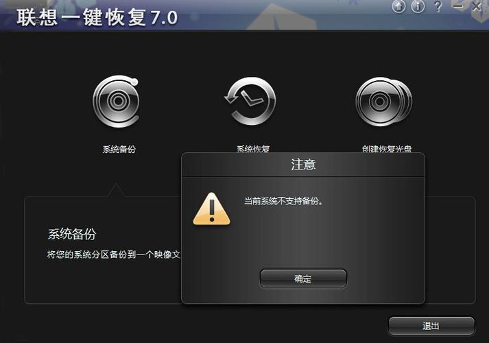 联想x13恢复出厂