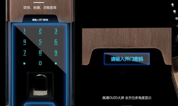 步阳门设置密码步骤图