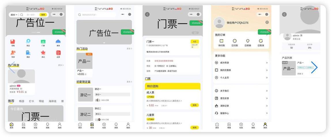 电影票几小时前可以退款