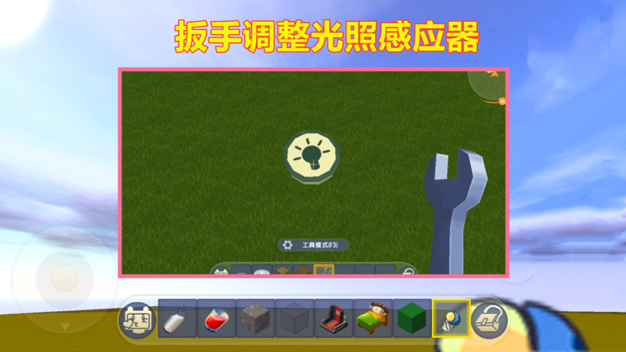 迷你世界自瞄透视辅助器
