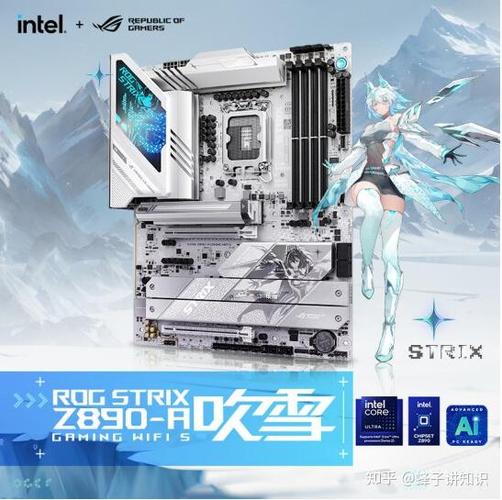 吹雪s主板说明书