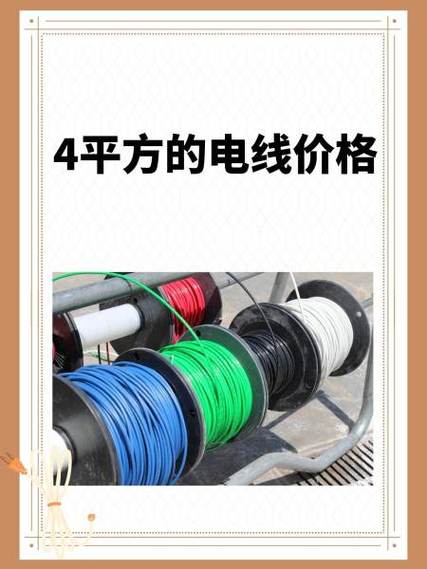 武汉电缆厂家排名 武汉电缆厂家排名