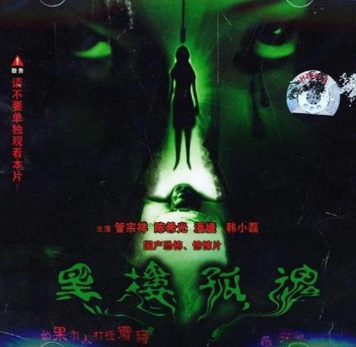 威威猫为什么被禁播