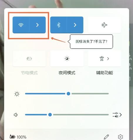 电脑图标消失了怎么恢复