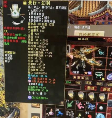全敏WDD能辅助吗截图1