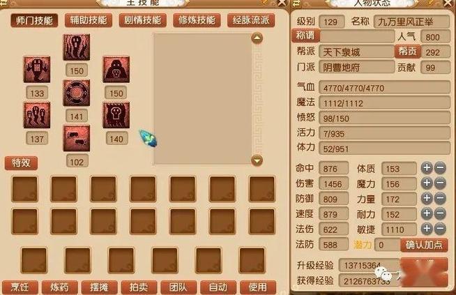 全敏WDD能辅助吗截图2