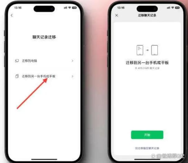 如何找回被删除的微信