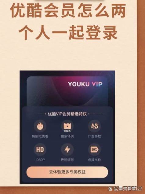 优酷网页版官网入口