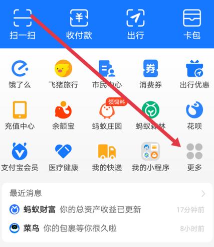 一个卡转到另外一个卡怎么转