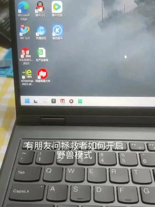 拯救者fn+q的切换方式