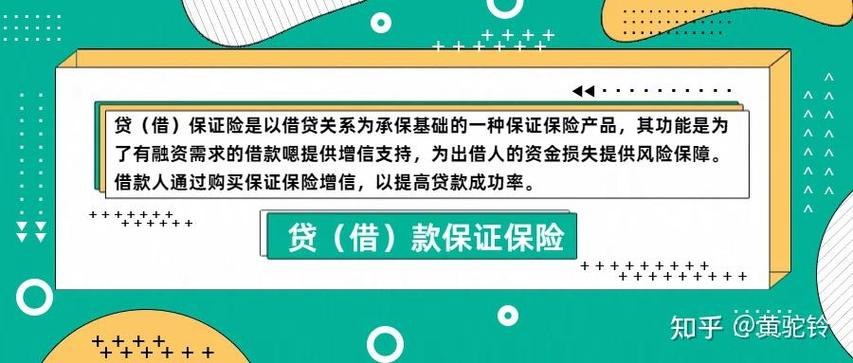 平安普惠可以协商还款吗
