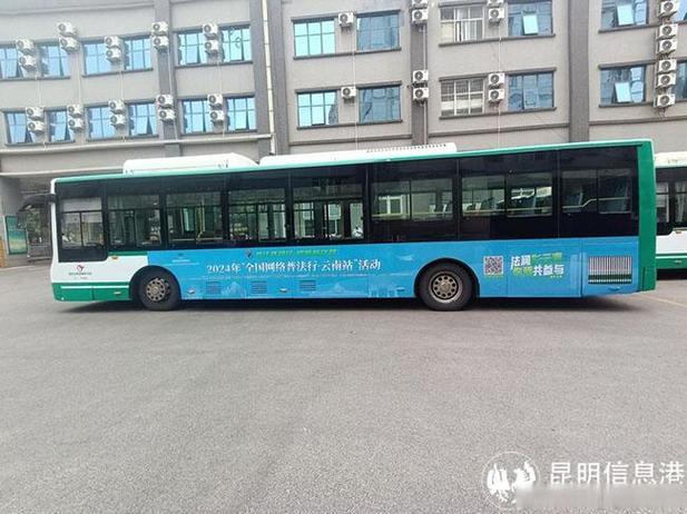 昆明最全公交车线路表