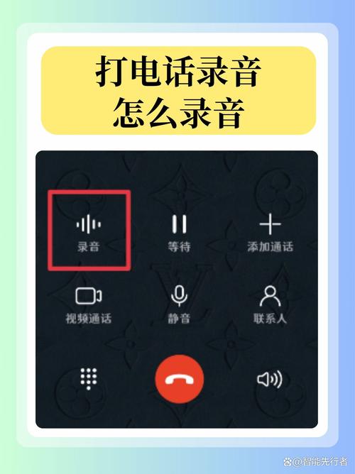qq通话记录能听回放吗