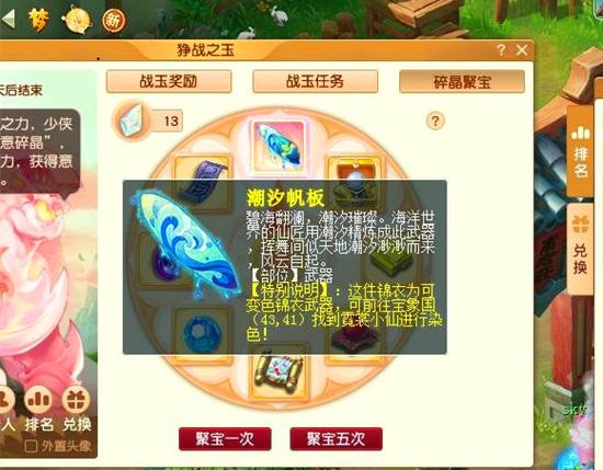 梦幻跨服时间锁能提前解除吗