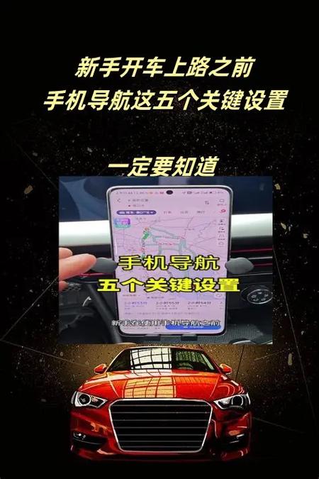 抖音底部导航栏怎么设置