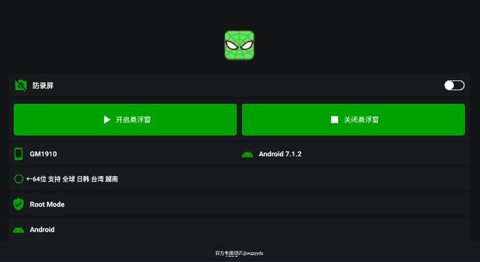 PUBG辅助直装