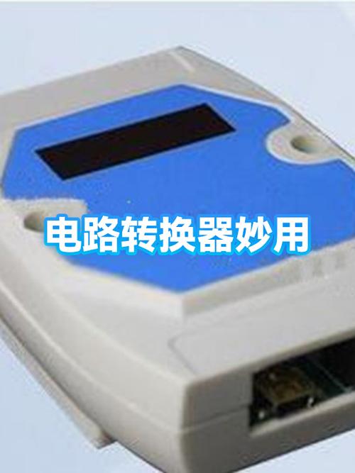 竖着排列数字转为横向的方法