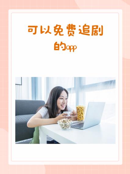 月亮播放器安卓版app追剧