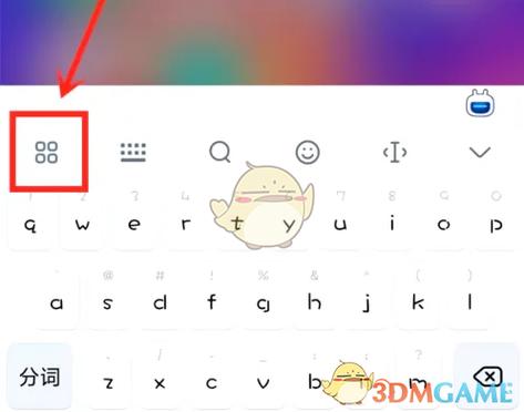 小米手机字体设置在哪里找截图3