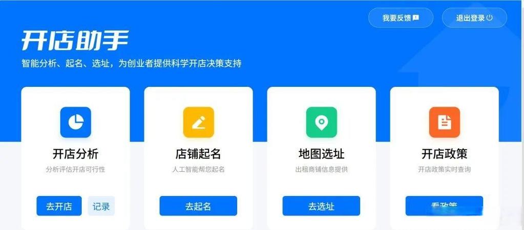 腾讯地图修改店铺名称