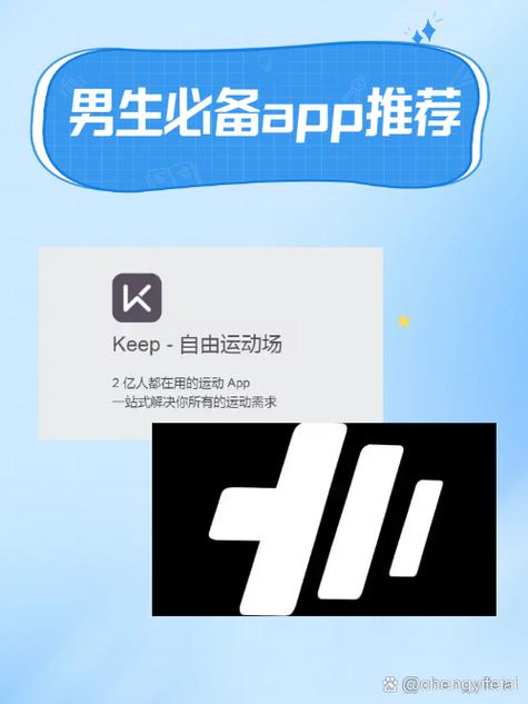 免费健身app排行榜第一名