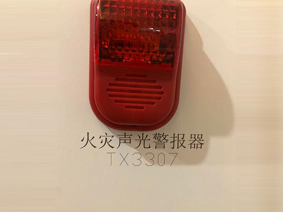 火灾警报装置 火灾警报装置