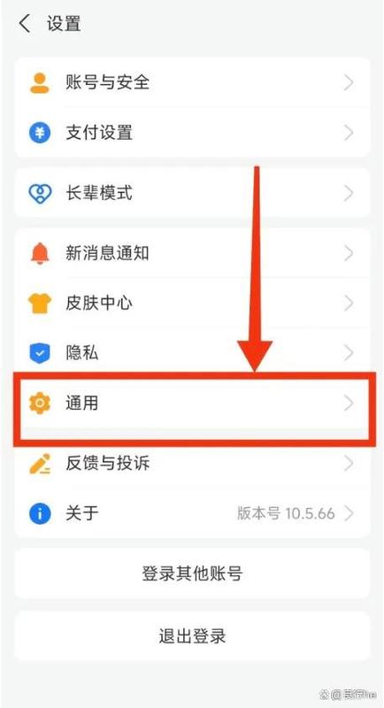 支付宝的语言设置在哪