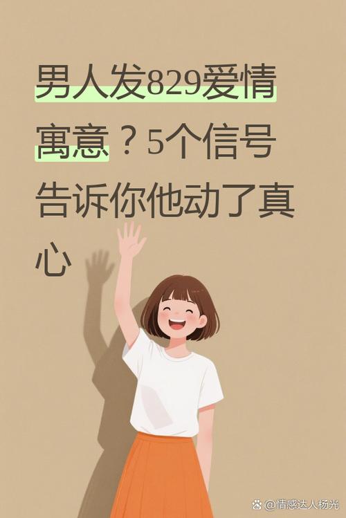 G在爱情里暗示什么