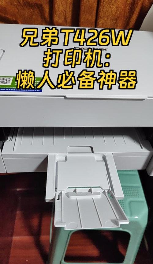 兄弟标签打印机教程