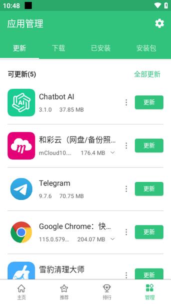 apkpure安卓版官网下载