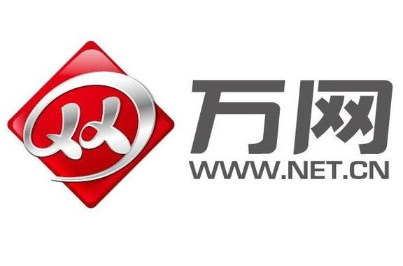 万网官网入口