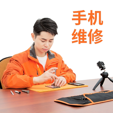 上门维修手机 附近上门维修截图2