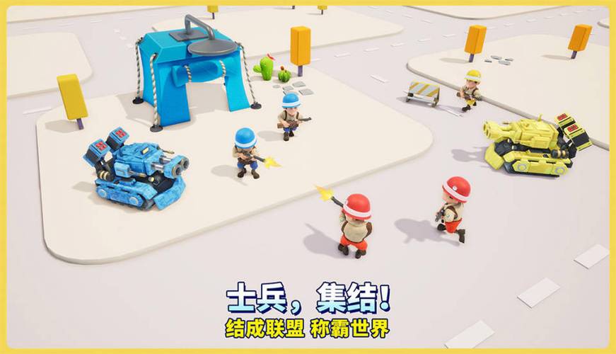 口袋奇兵游戏玩法截图3