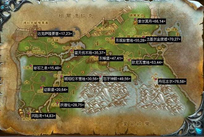 wow灰熊丘陵