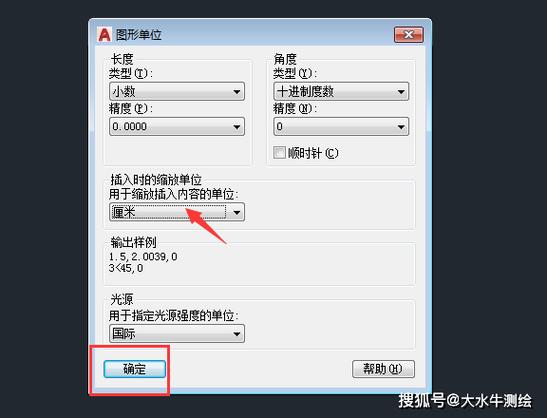 cad修改标注箭头大小