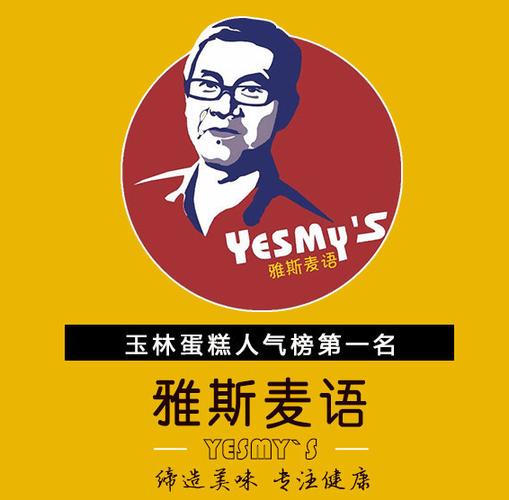 半麦和全麦是什么意思