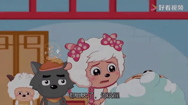 喜羊羊与美羊羊历险记下载截图1