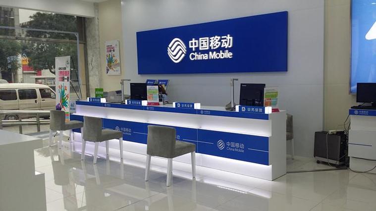 甘肃移动营业厅手机版截图3
