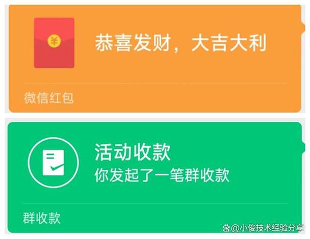 微信怎么发600大红包