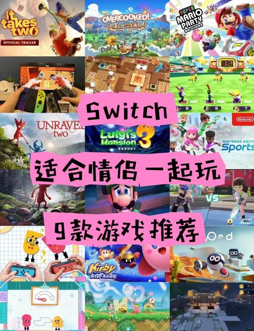 ns存档跟着账号还是机子