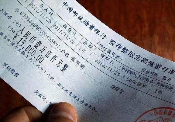 存单知道密码能取款吗