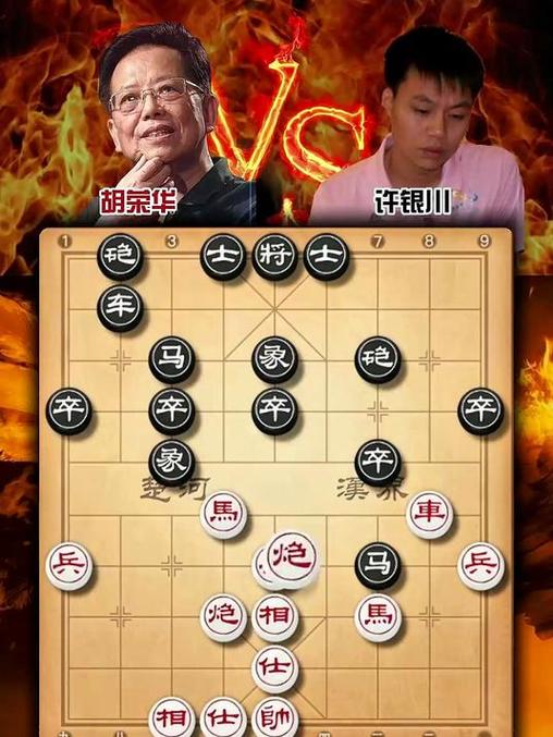 中国象棋竞技版2.0.7