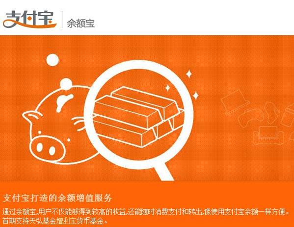 怎么设置淘宝付款看不到余额宝